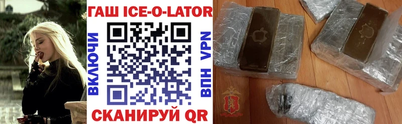 Где можно купить наркотики Большой Камень КОКАИН гидра зеркало APVP ГАШ Меф мяу мяу МАРИХУАНА