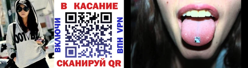 ГАШ Большой Камень