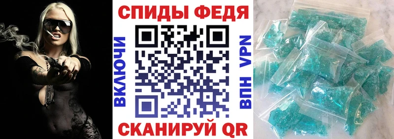 где найти   Большой Камень  Amphetamine VHQ 