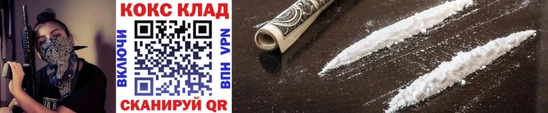COCAIN Перу  Большой Камень 
