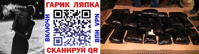 где купить наркоту  Большой Камень  дарк нет формула  ГАШ индика сатива 