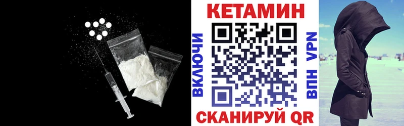 где купить наркоту  Большой Камень  Кетамин ketamine 