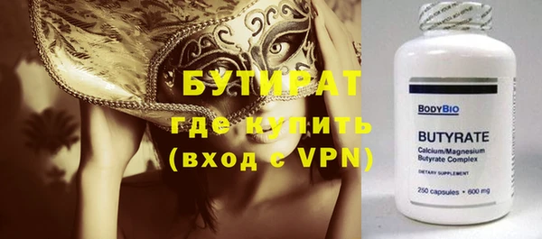 Альфа ПВП Алексеевка