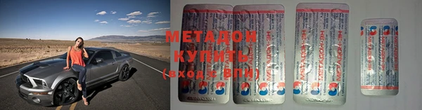 COCAINE Алексин