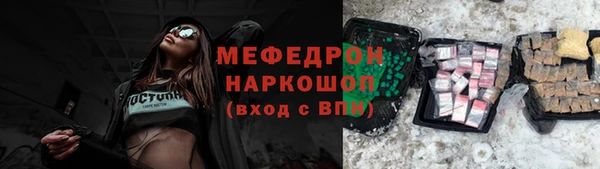 мефедрон VHQ Алзамай