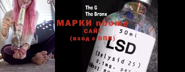 COCAINE Алексин