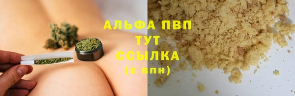 apvp Протвино