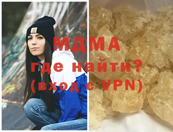 мефедрон VHQ Алзамай