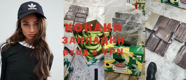 мефедрон VHQ Алзамай