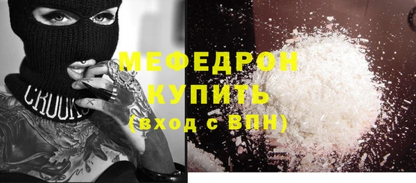 мефедрон VHQ Алзамай