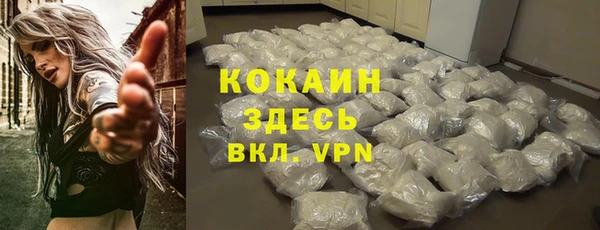 COCAINE Алексин