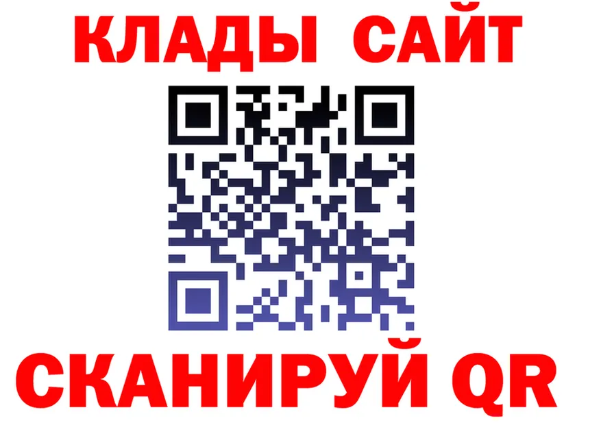 ГАШ Premium tor мориарти MEGA Большой Камень