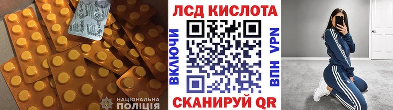 наркота  OMG зеркало  ЛСД экстази ecstasy  Большой Камень 