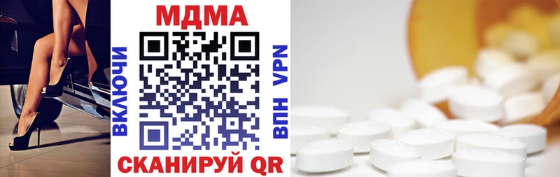 MDMA VHQ  купить   кракен как зайти  Большой Камень 