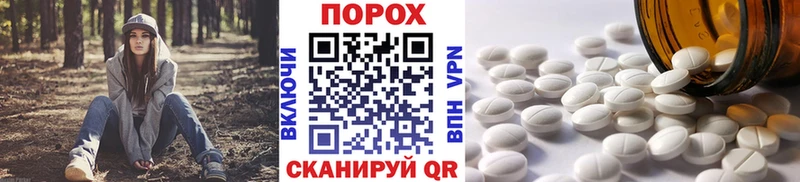 Метамфетамин винт  omg маркетплейс  Большой Камень 